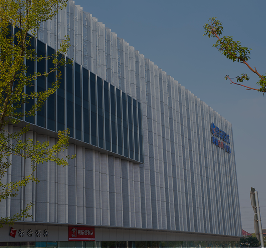 燎申智城 · 南部科創(chuàng)產(chǎn)業(yè)園